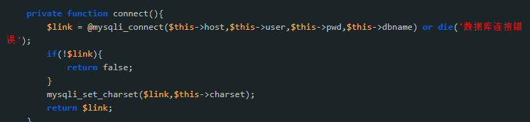 PHP類封裝的插入數據,總是插入不成功,返回false;
