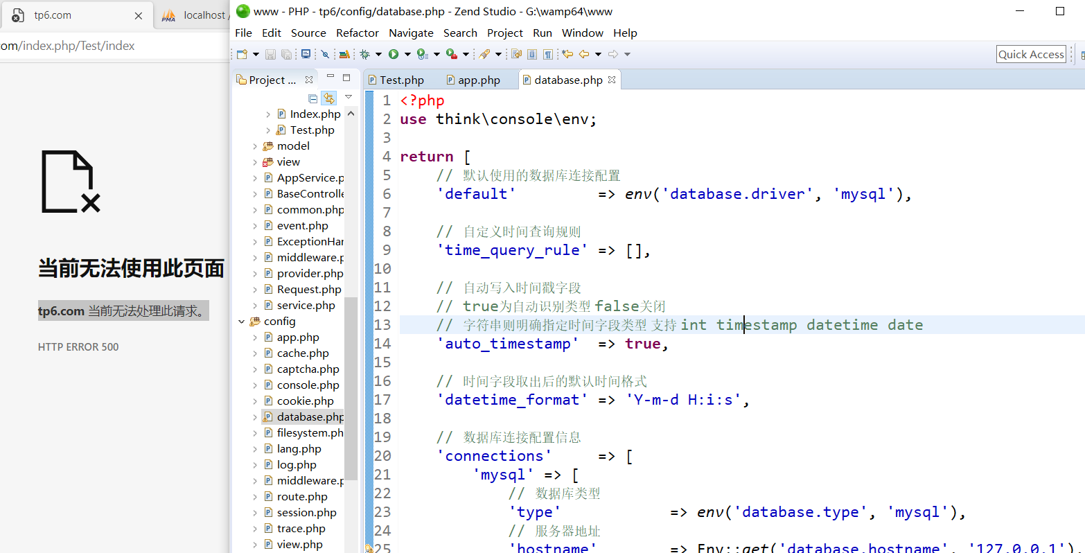 tp6中env::get相關問題