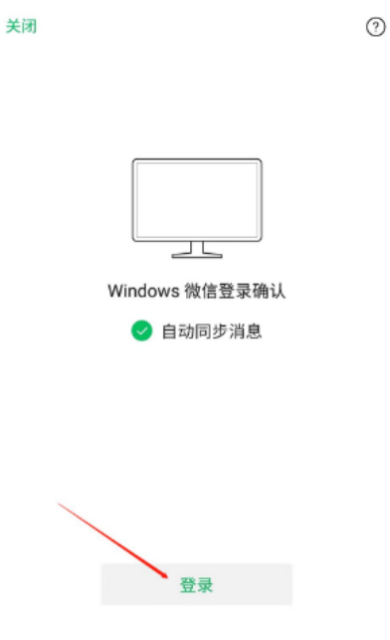 微信聊天記錄怎么恢復  微信怎么恢復某個人的聊天記錄