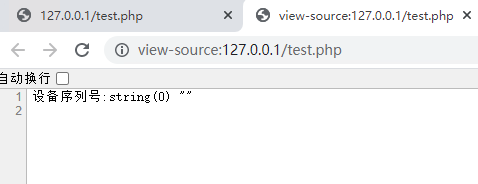 PHP讀取中控考勤機數據問題