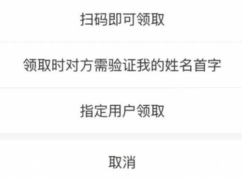 支付寶怎么轉賬到微信  支付寶給微信qq好友轉賬教程