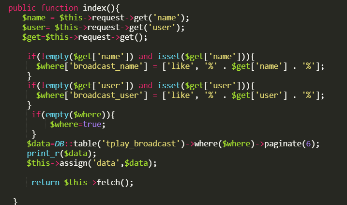 搜索出來的值怎樣在前臺顯示不出來，