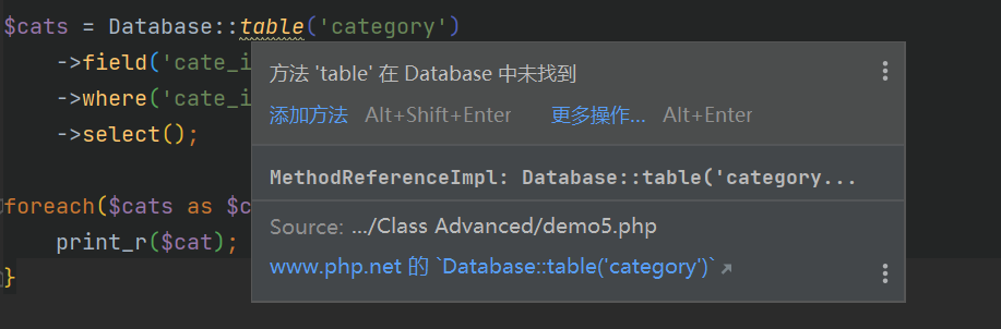 跨類調(diào)用后，找不到方法