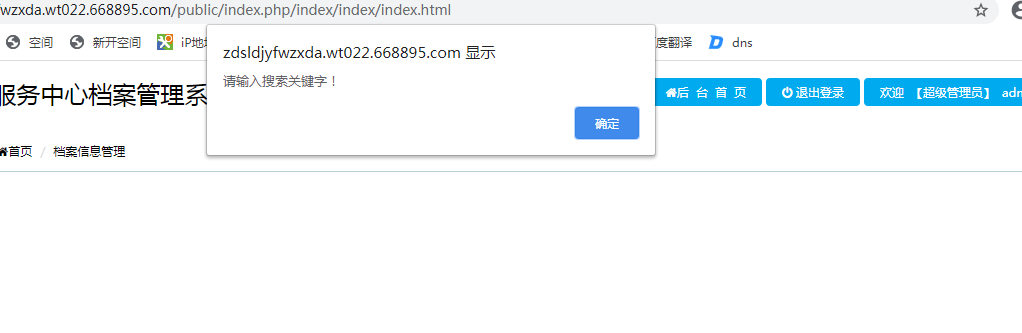PHP搜索代碼只能搜出一頁，點(diǎn)擊任意頁碼不實(shí)現(xiàn)