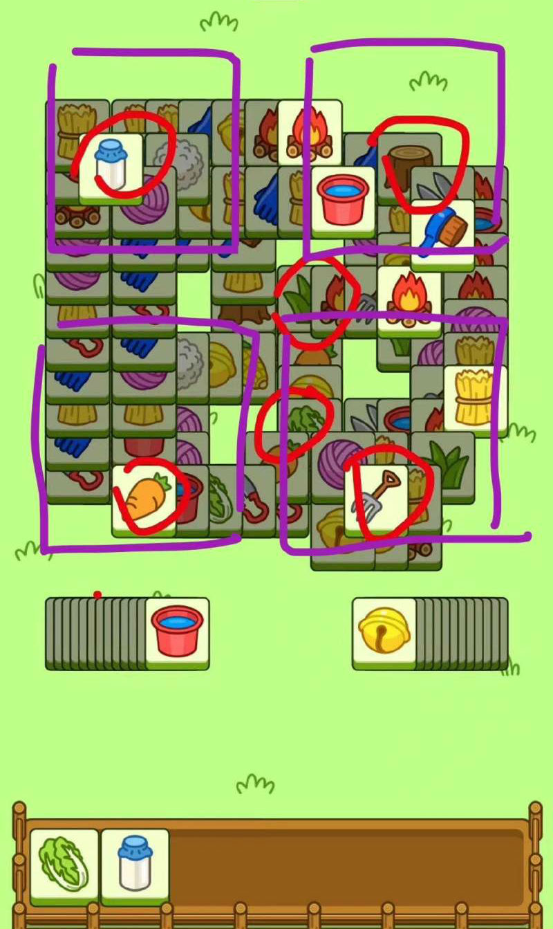 羊了個羊10.8通關(guān)攻略 羊了個羊今天的過關(guān)技巧截圖