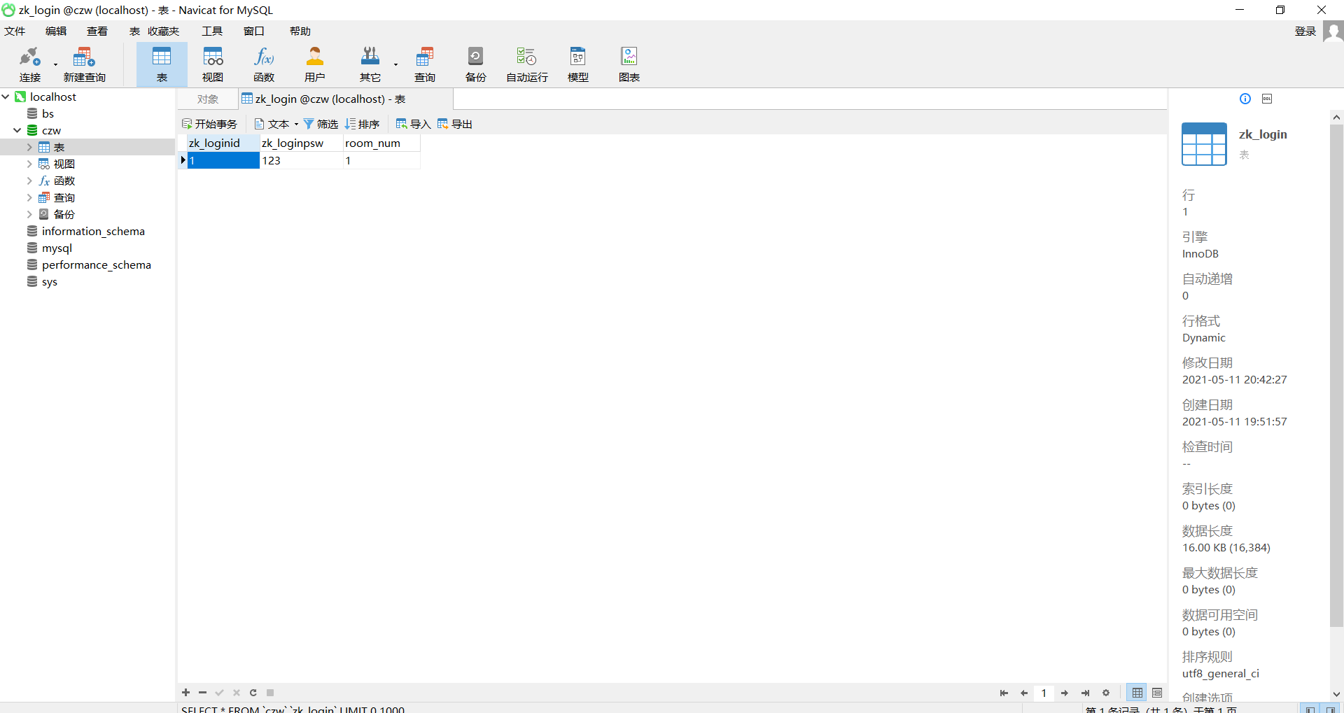 怎么用php+mysql做動態數據表格 , 急!!!