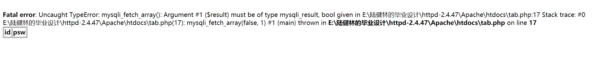 怎么用php+mysql做動態數據表格 , 急!!!