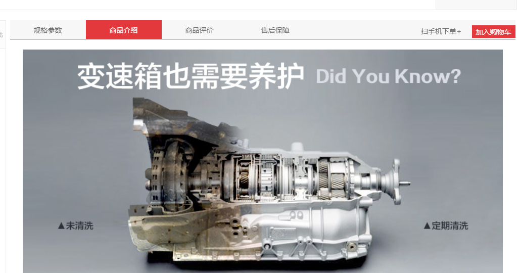 pbootcms程序的詳情頁模板想要實現(xiàn)多版塊展現(xiàn)，說不清楚，我截圖在里面