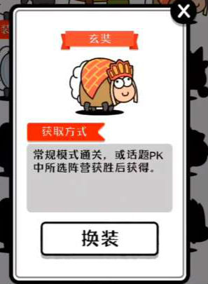 羊了個羊第三關怎么解鎖 羊了個羊第三關怎么進去在哪里