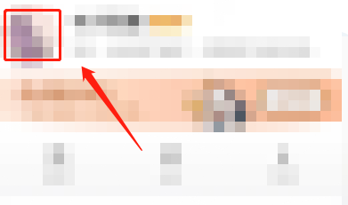 微博校友圈怎么關 微博校友圈在哪里看怎么刪除