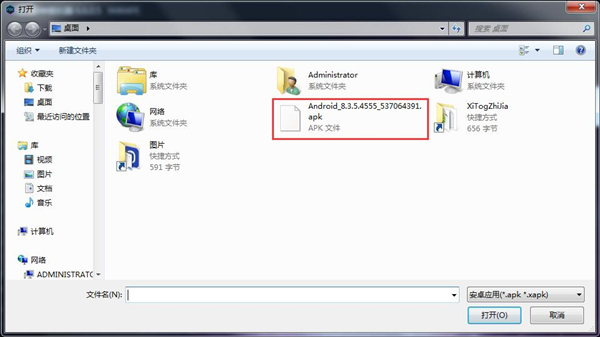 夜神模擬器如何安裝APP?夜神模擬器安裝APP的方法
