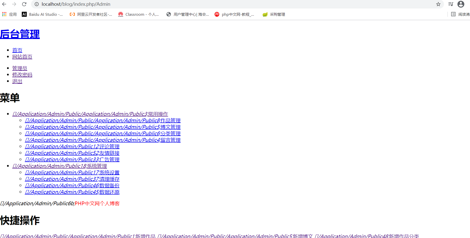 請(qǐng)問老師，我導(dǎo)入模板后按視頻講解操作，css跟js還是下載不出來，這個(gè)問題能怎么解決？