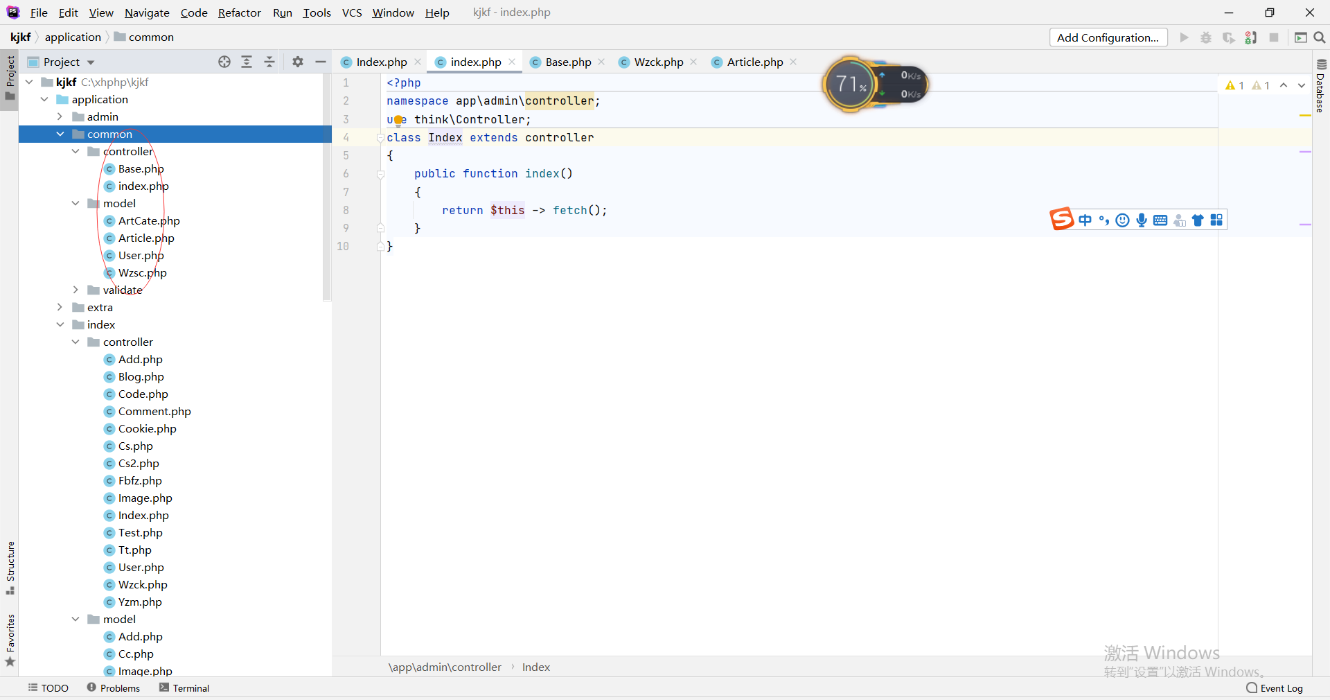 創建了這個目錄還是會找不到這么決絕  thikphp5