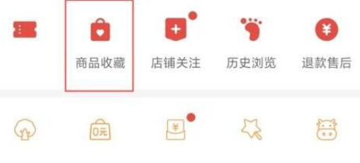 拼多多怎么加入購(gòu)物車一起付款 拼多多購(gòu)物車在哪里