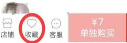 拼多多怎么加入購(gòu)物車一起付款 拼多多購(gòu)物車在哪里