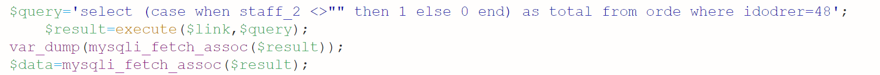請教各位高手，關于 PHP取值問題