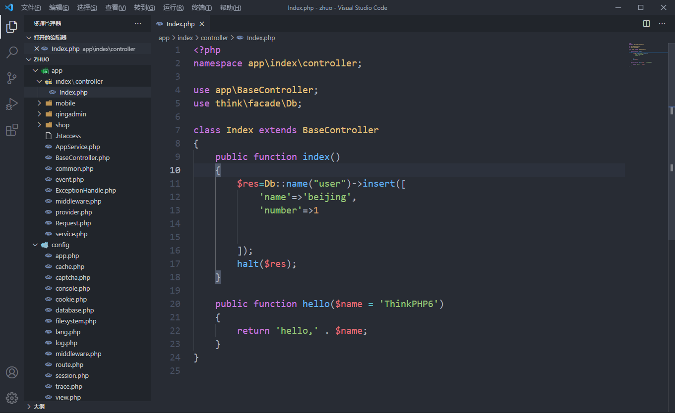 求助求助來個大佬