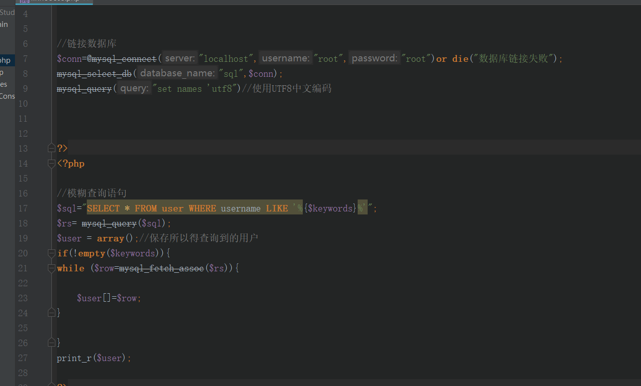 為什么21行會出錯呢?什么原因?