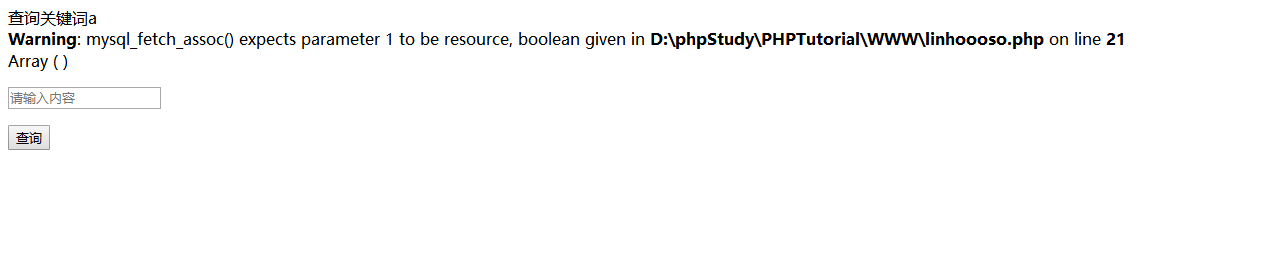 為什么21行會出錯呢?什么原因?