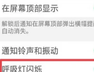 微信視頻閃光燈怎么開OPPO 微信視頻開美顏功能設(shè)置