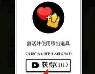 羊了個(gè)羊怎么復(fù)活怎么用 羊了個(gè)羊復(fù)活機(jī)制規(guī)則技巧