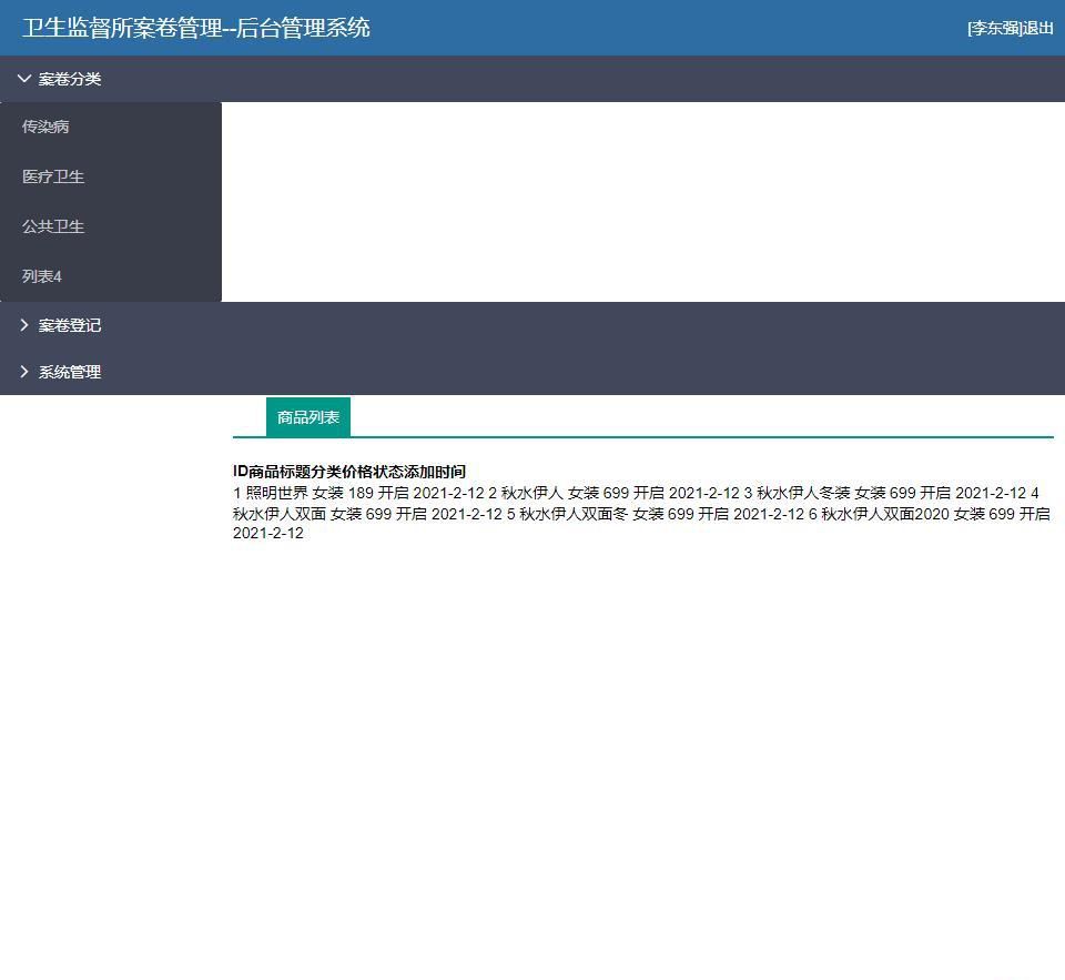 我的跟老師的怎么不一樣