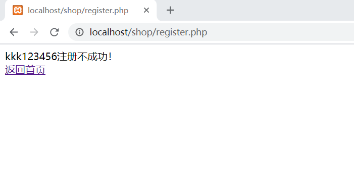 注冊不成功求大師指點