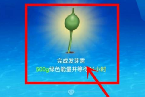 神奇海洋6擬棗貝怎么培育 6擬棗貝獲得方法攻略