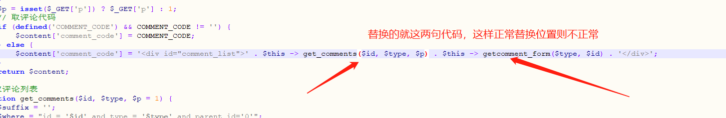急急急！！！求大神解答網站評論問題，有大神幫幫小弟嗎
