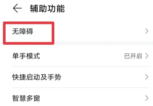 抖音放大功能怎么設置 抖音放大功能怎么沒了在哪里找