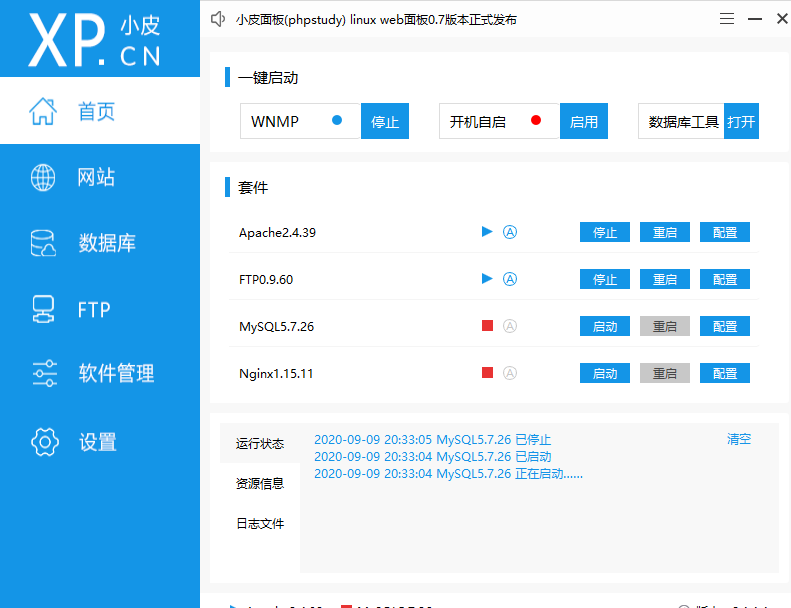 請問,我的安裝后為什么myxql無法啟動(dòng)?
