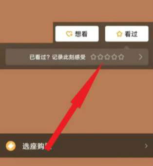 豆瓣怎么評(píng)分 豆瓣評(píng)分怎么打分在哪才能評(píng)是怎么來(lái)的