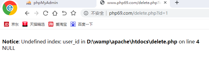 $_GET獲取不到數據，用var_dump出來的類型為空（NULL）