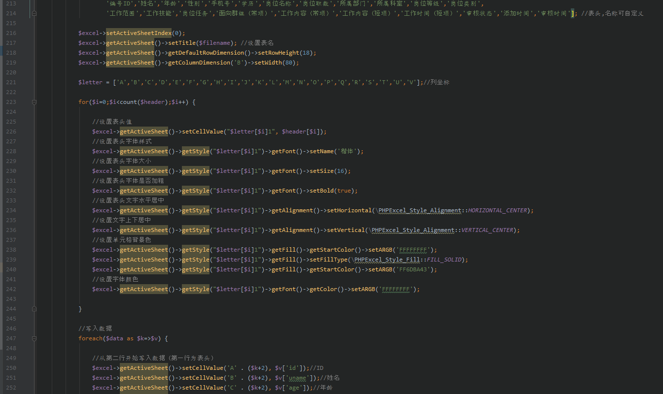 thinkphp5.0.24+PHPExcel導(dǎo)出功能總是導(dǎo)出不了,請(qǐng)大佬們幫忙分析原因