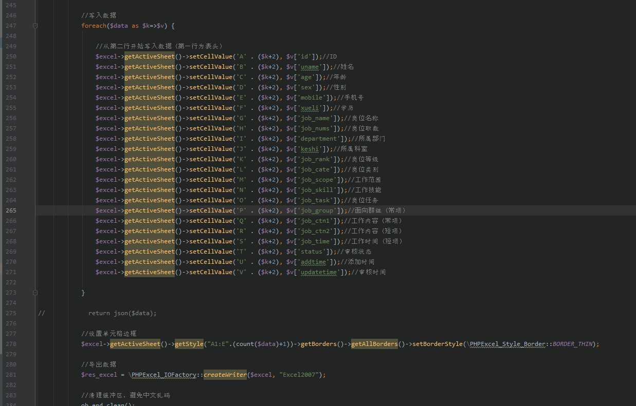 thinkphp5.0.24+PHPExcel導(dǎo)出功能總是導(dǎo)出不了,請(qǐng)大佬們幫忙分析原因