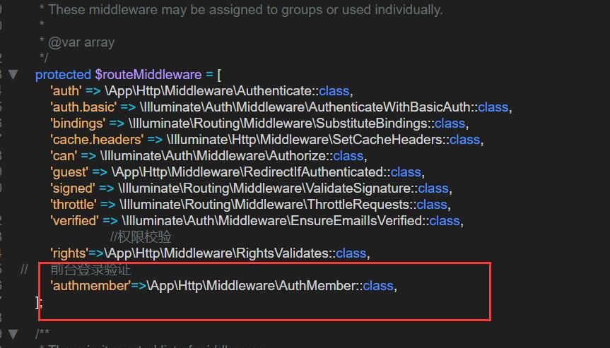 laravel5.8 前臺(tái)auth 登錄 不了