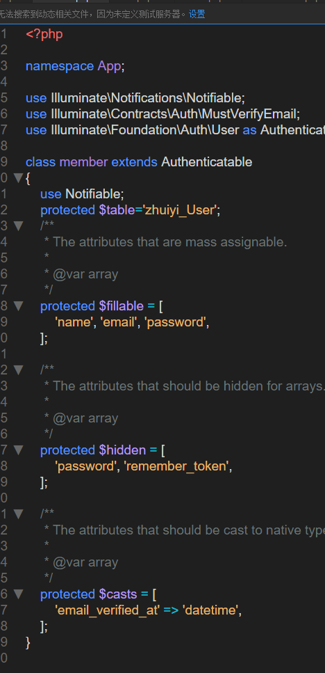laravel5.8 前臺(tái)auth 登錄 不了
