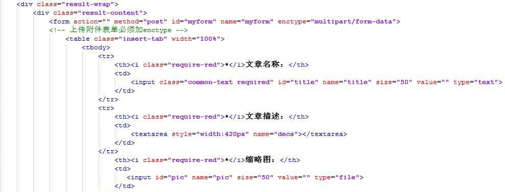 這節課上傳文件報錯