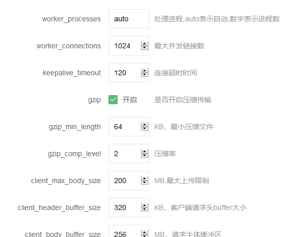 nginx 504 Gateway Time-out 請問如何設置