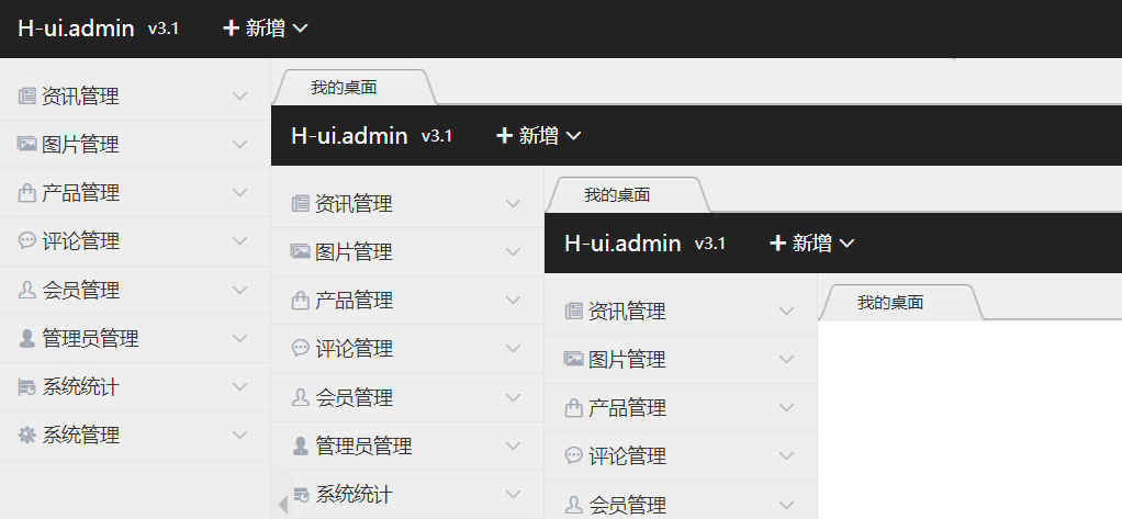 iframe的無限加載
