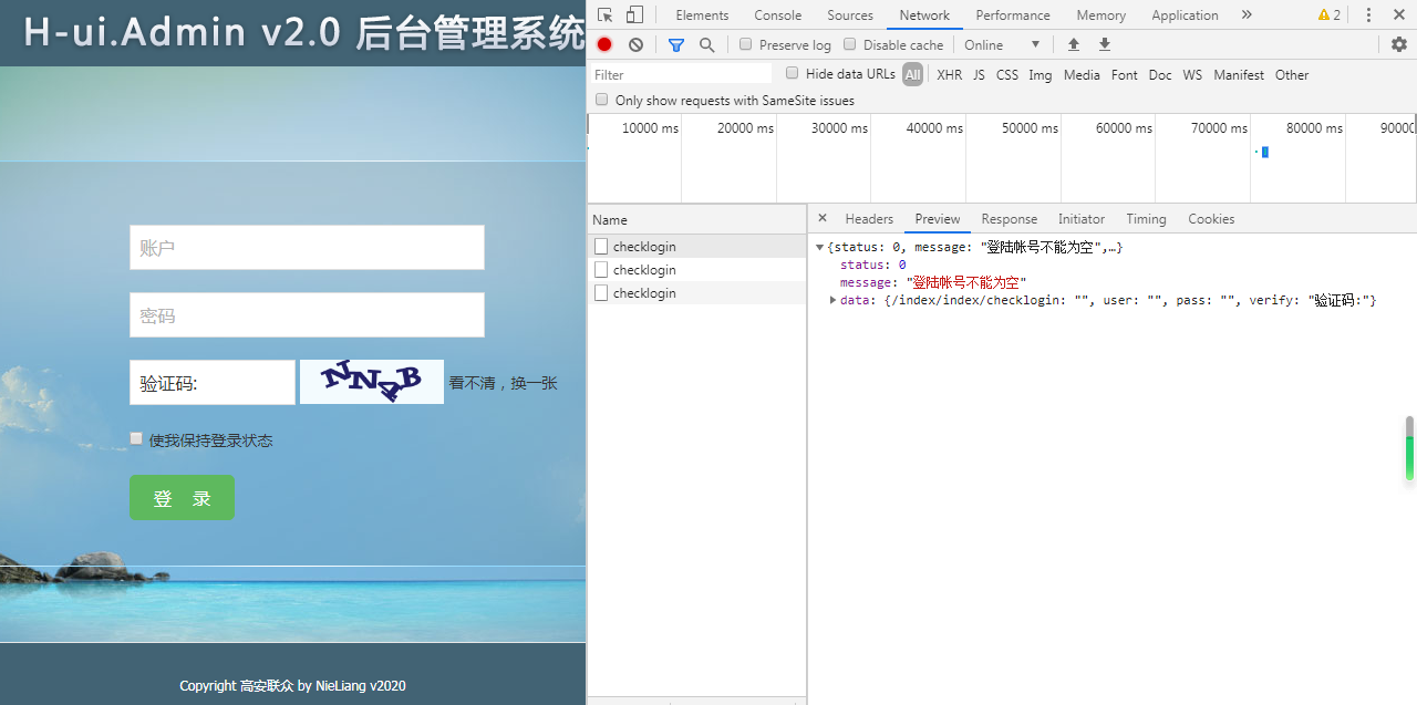 AJAX回調函數沒有運行，在瀏覽器中查看數據有正常返回