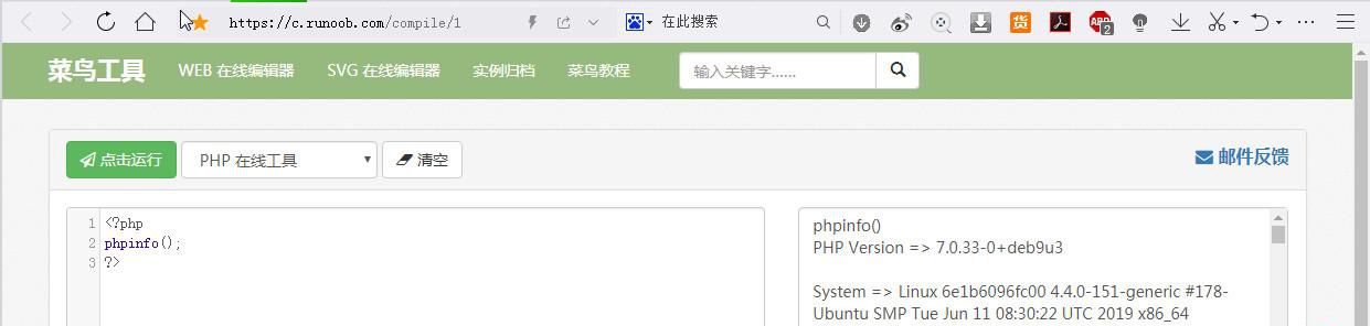 http://run.php.cn/在線PHP程序運行結(jié)果不正確