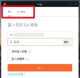 橘子平臺(tái)如何綁定Steam賬號(hào)？橘子平臺(tái)綁定Steam賬號(hào)的方法