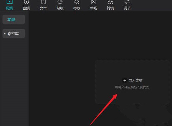 剪映如何自動添加字幕？剪映自動添加字幕的方法