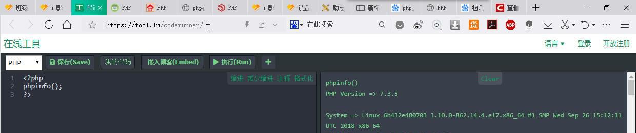 http://run.php.cn/在線PHP程序運行結(jié)果不正確