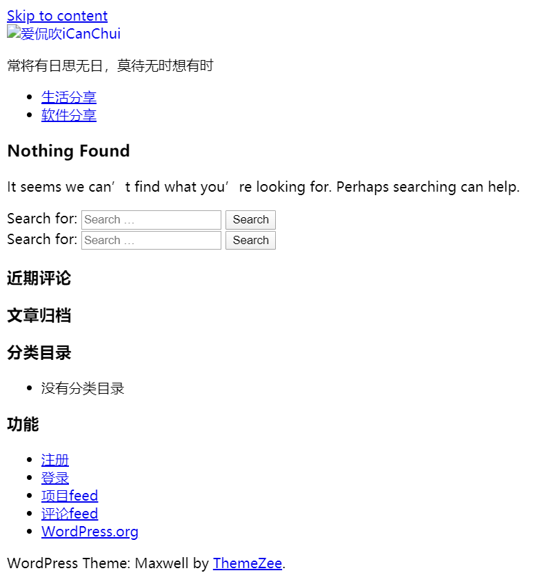 （純小白）有沒有大佬可以幫忙看一下。。。有償也可以