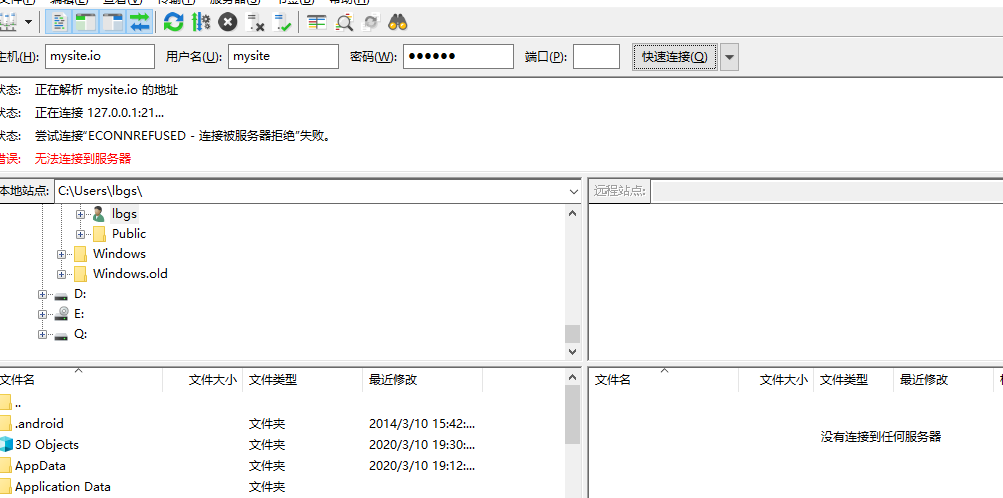 用filezilla，顯示無法連接到服務器