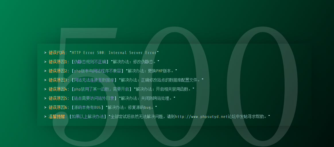 phpmyadmin導入cacti數(shù)據庫報出以下問題如何有效解決？？