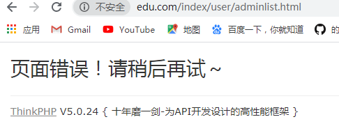 為什么我跳轉(zhuǎn)不了啊