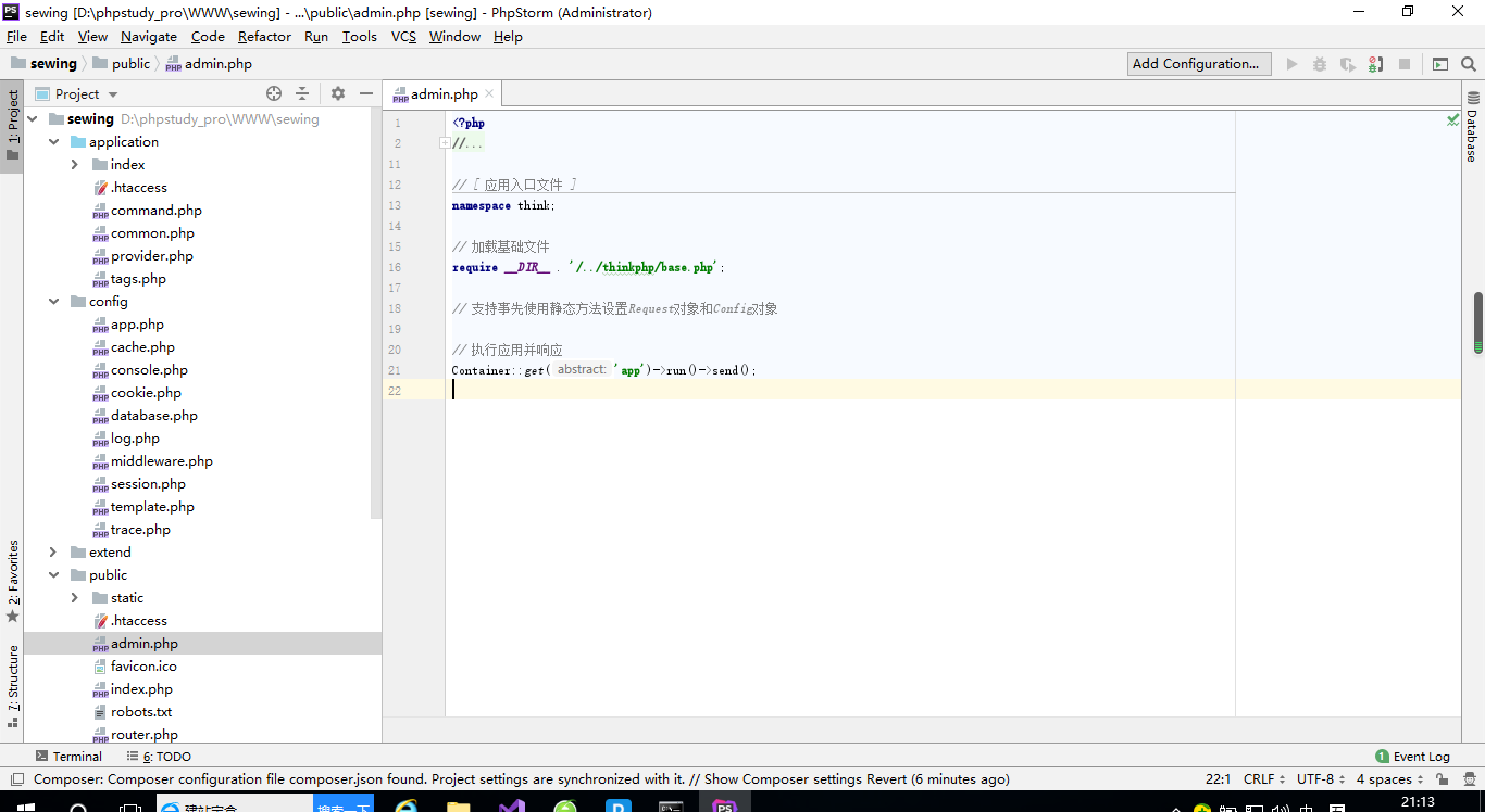 沒有找到config.php文件，thinkphp同樣的版本為什么目錄結構不一樣。
